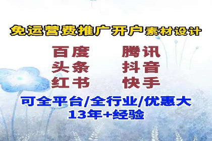 竞价广告策略：网络推广在旅游行业的运用案例