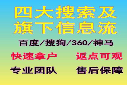 信息流广告代运营公司：成功案例解析与策略分享