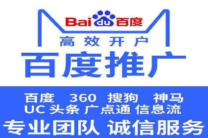 竞价广告的创意策略：XX企业广告成功的关键因素